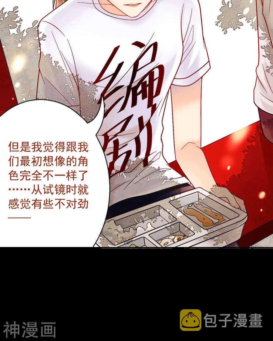第61话 近水楼台先得你22