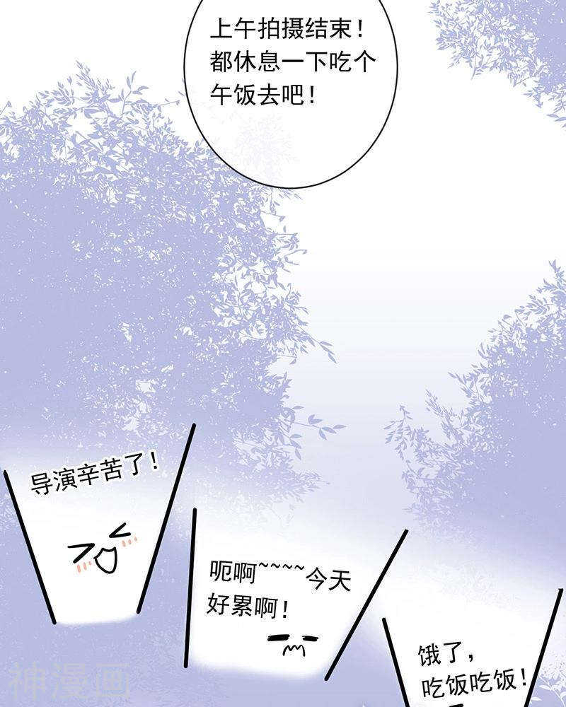 第71话 公主与骑士2