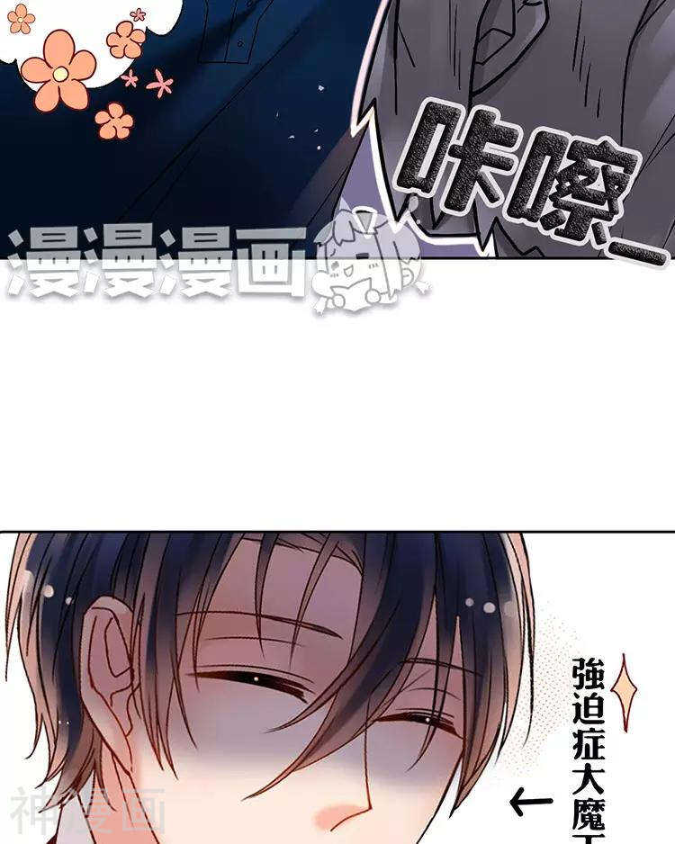 新年特别篇 十三年前25