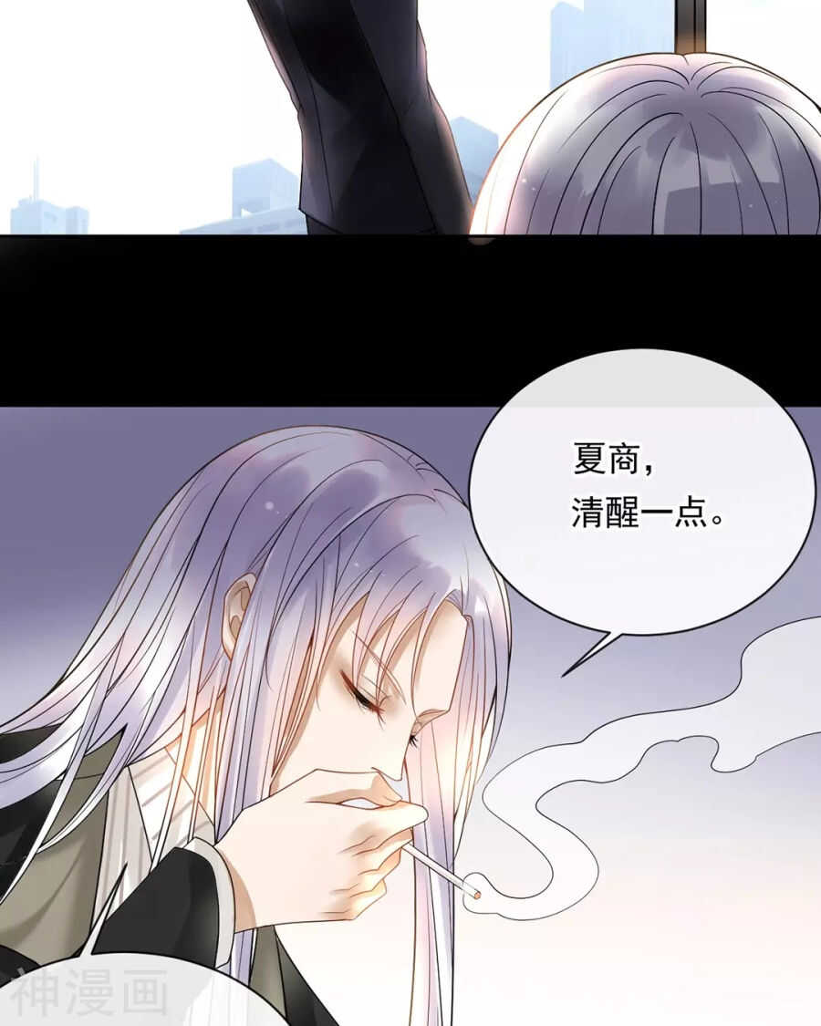 第92话 我存在的意义？17