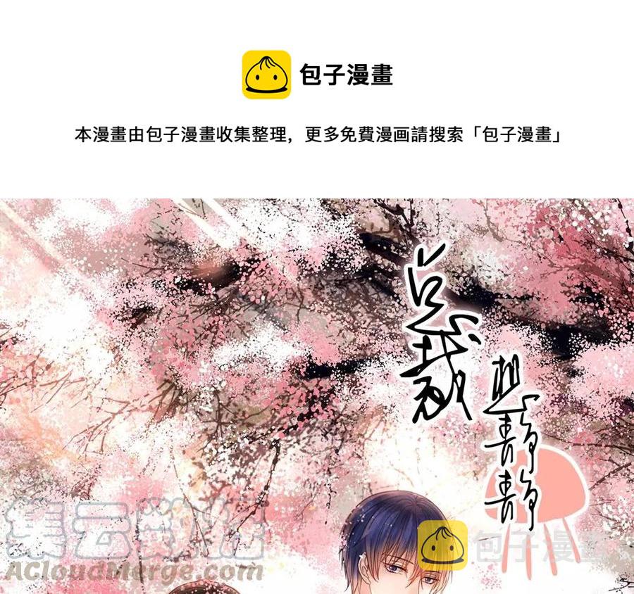 第152话 夏元的重生0