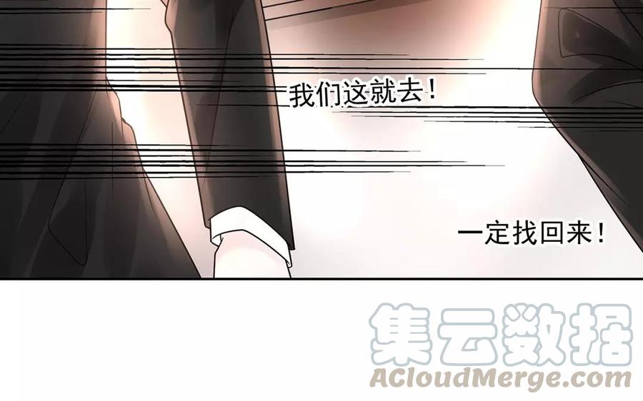 第156话 夏商的愤怒44