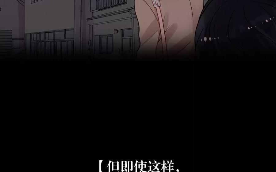 第152话 夏元的重生21