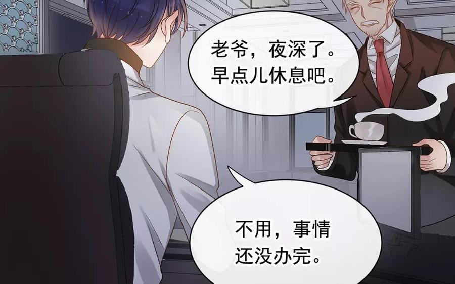 第159话 真相58