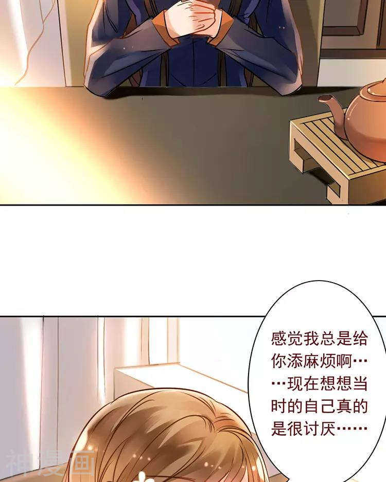第49话 你不用这么沮丧4