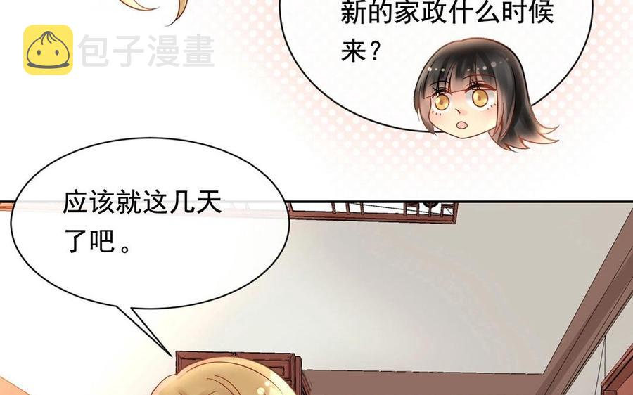 第120话 家人18