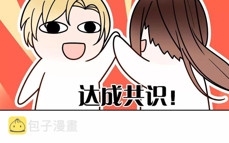 第164话 没有完结22