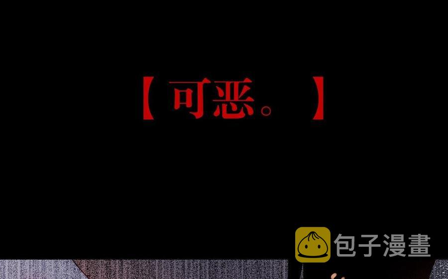 第135话 魔鬼与枷锁21