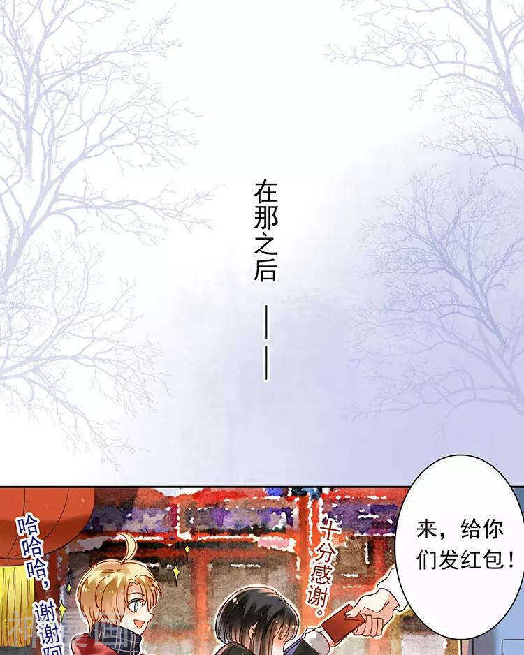 第111话 说开24