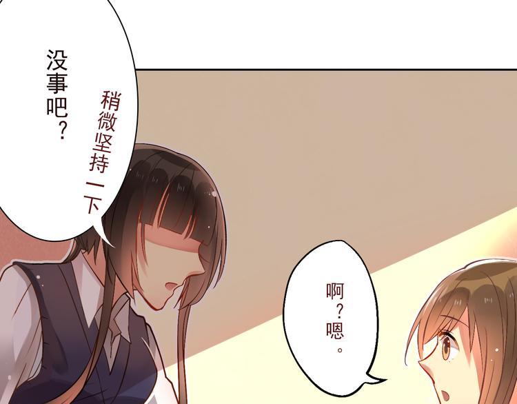 第23-24话 你做的很好6