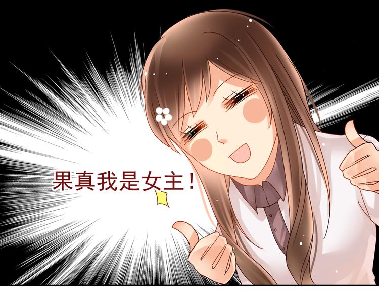 第5话 主角与配角27