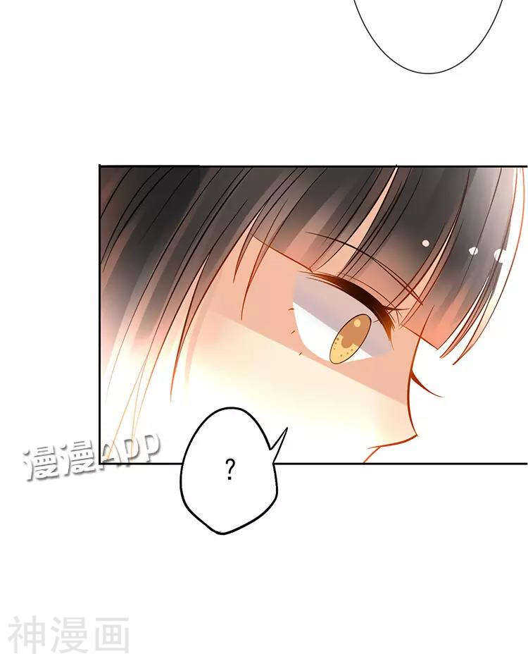 第31话 到头来你的上司还是我18