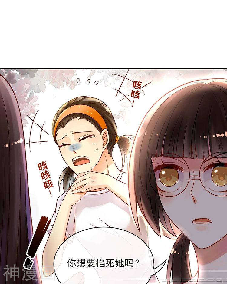 第62话 因为我想见到你22