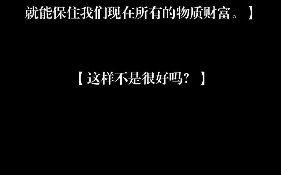 第152话 夏元的重生66