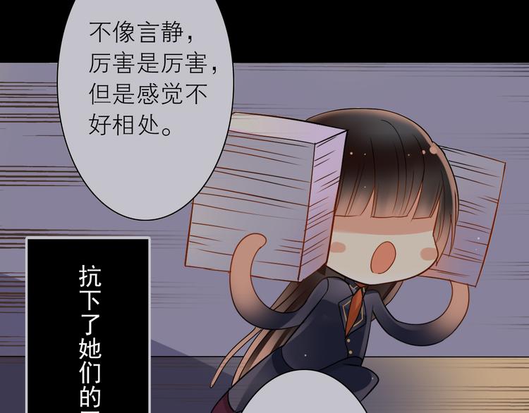 第10话 我只是做了件普通的事26