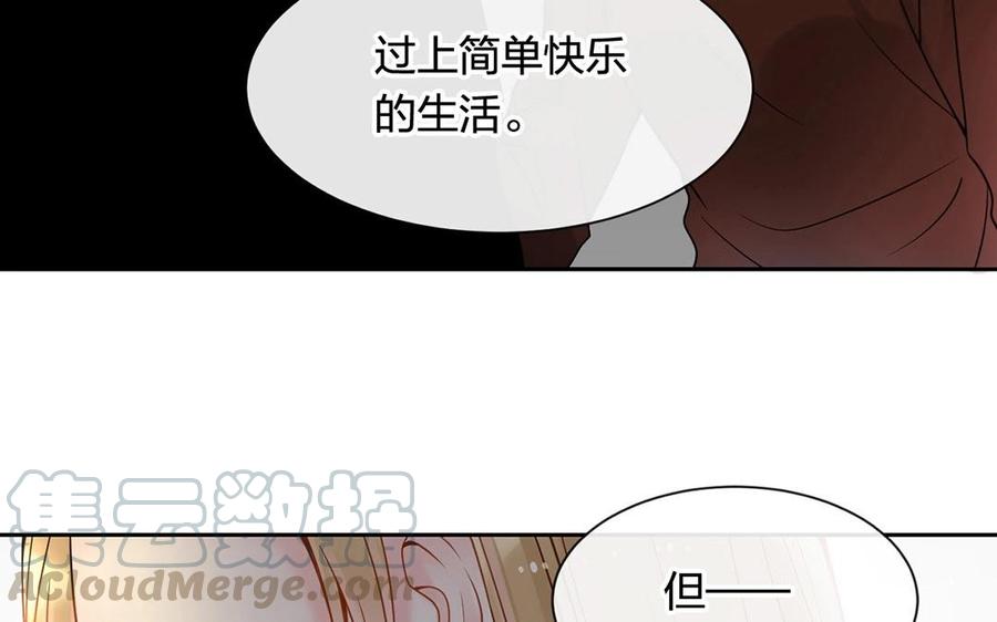 第128话 交锋32