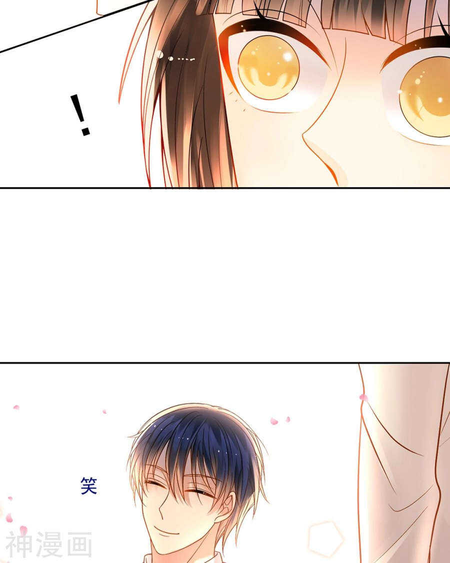 第79话 男朋友？18