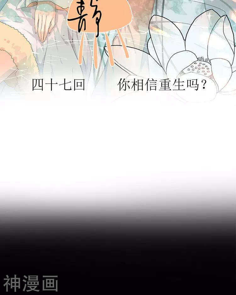第48话 是否可以拥有？1