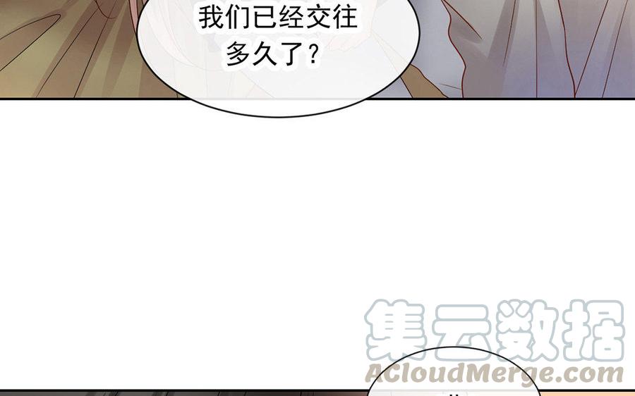 完结篇 吻40