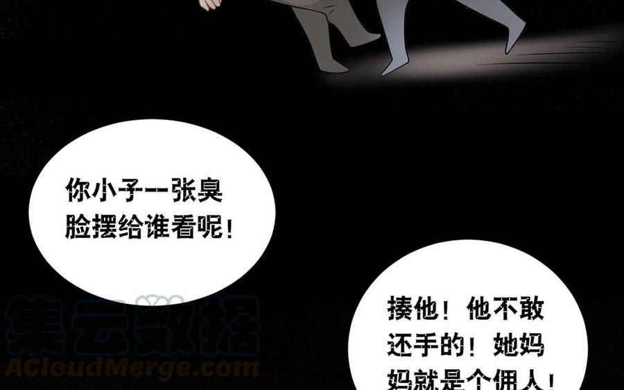 第135话 魔鬼与枷锁12