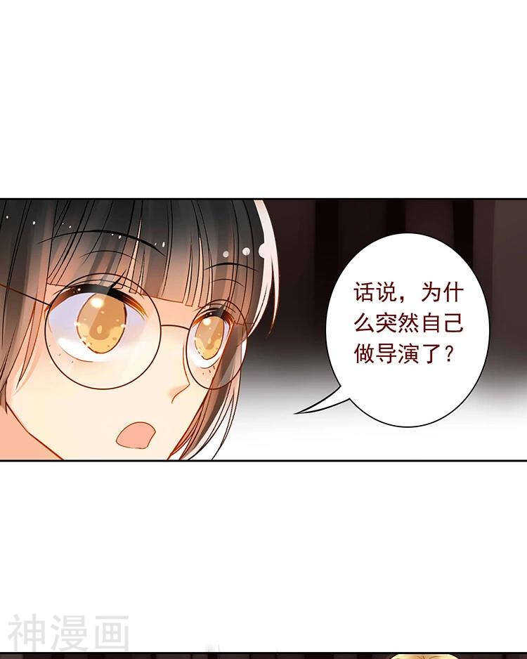 第55话 经纪人13