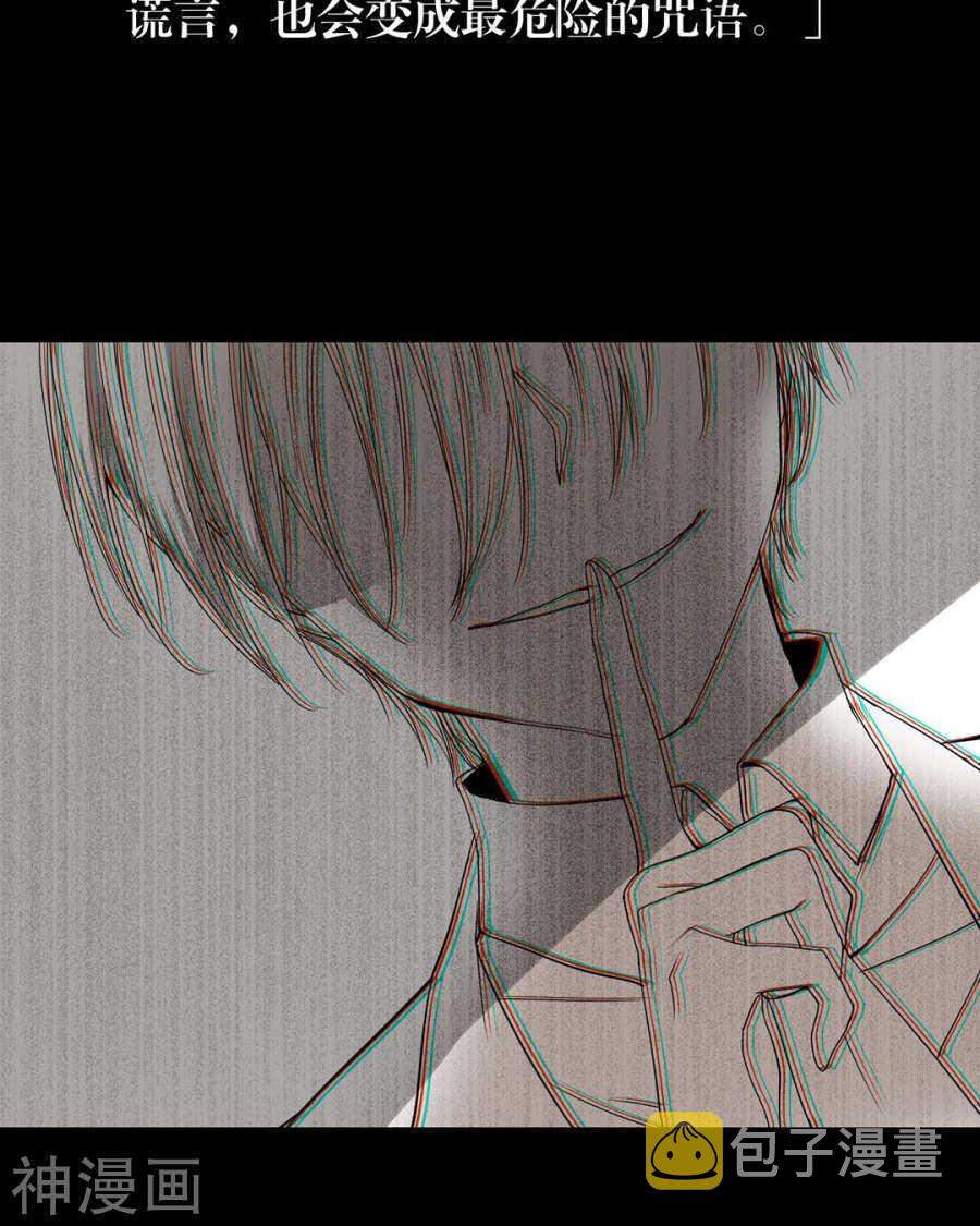 第103话 风雨欲来12