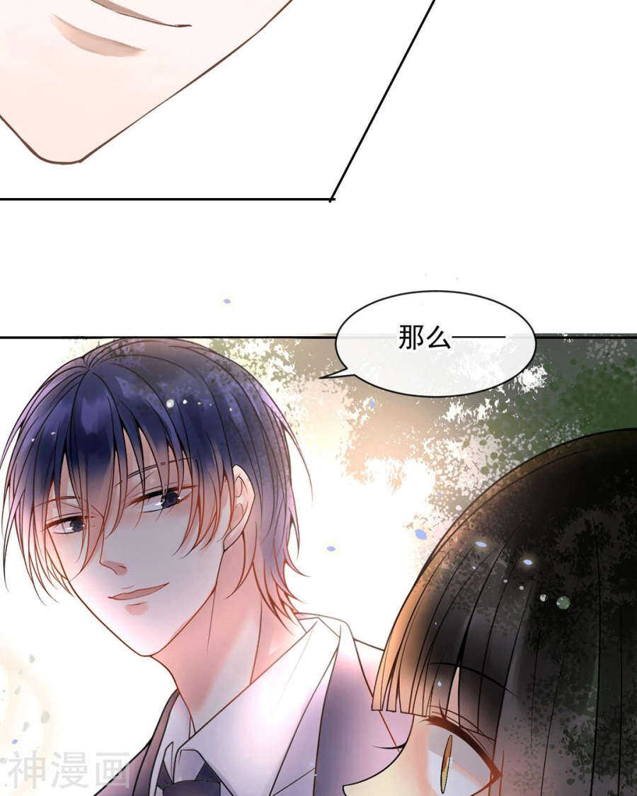 第88话 我会选择原谅吧19