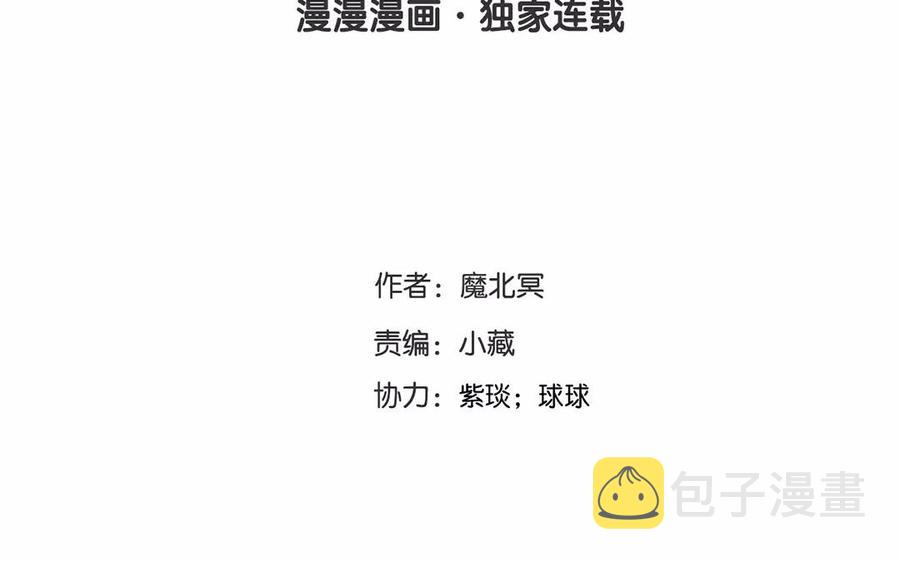 第160话 我喜欢上你了3