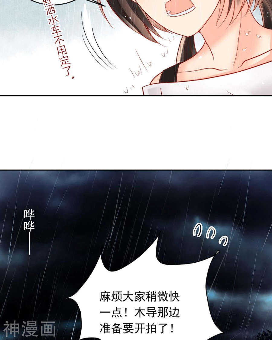 第80话 转机16