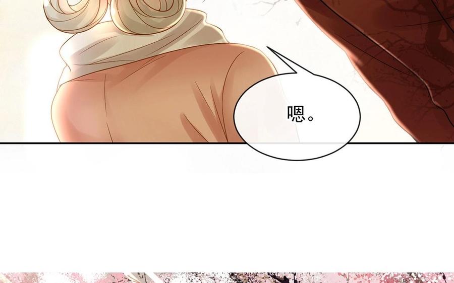 第146话 礼物2