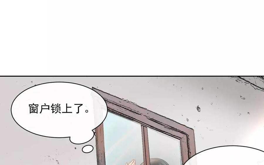 第155话 逃脱与救援9
