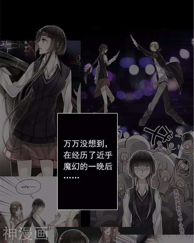 第27话 这是什么探病礼物！？2