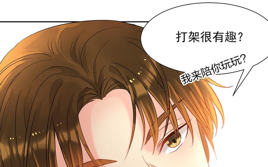 第167话 竹马26