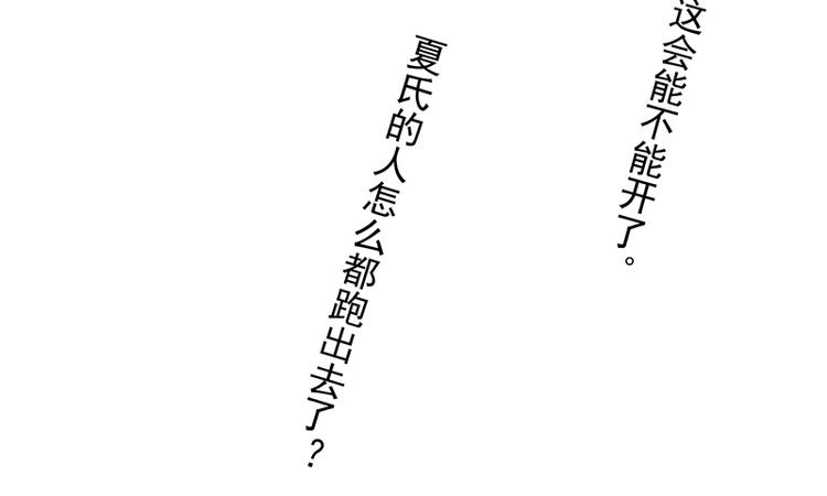 第16-17话 难道我不是女主60