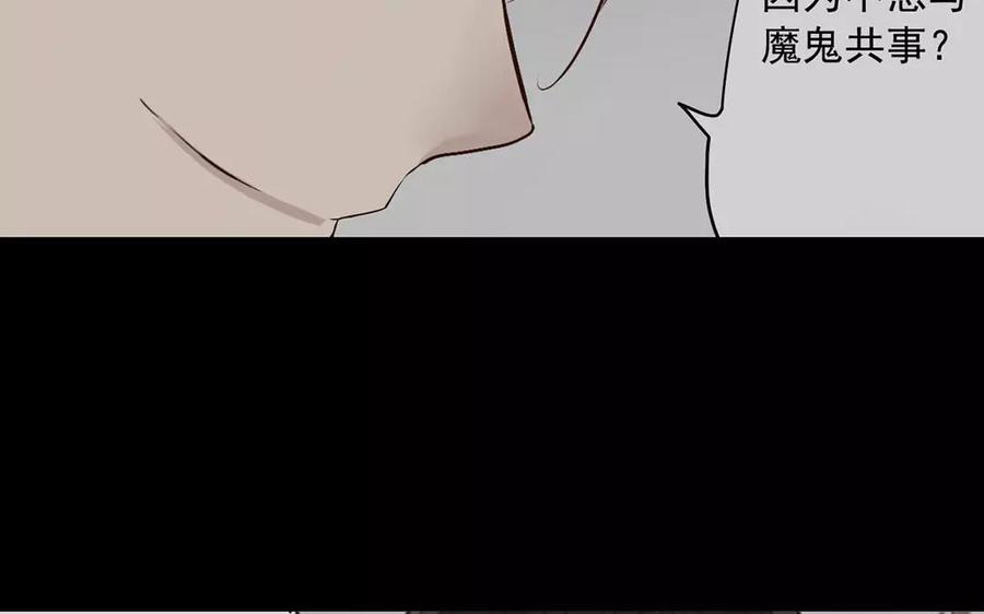 第159话 真相49