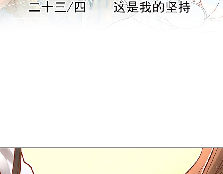 第23-24话 你做的很好4