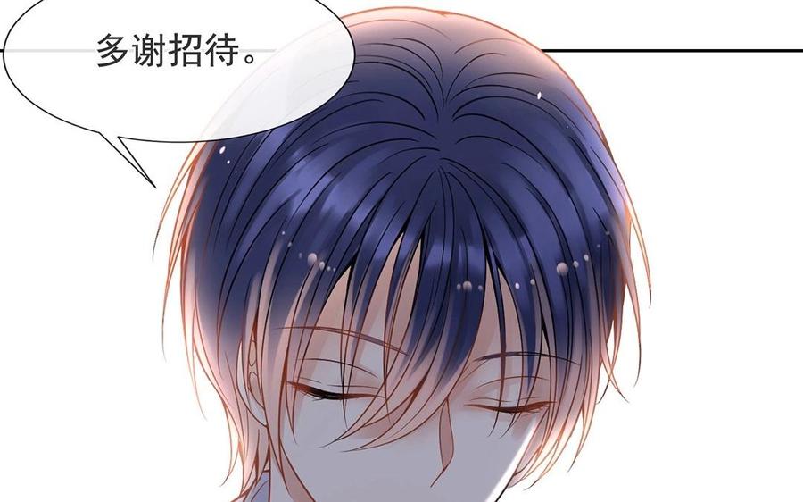 第127话 抓到了~62