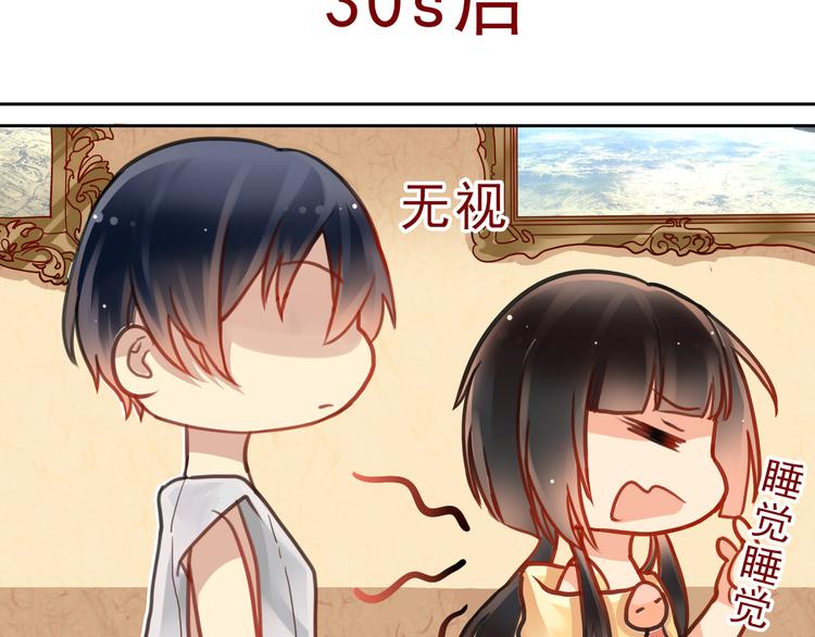 第13话 突如其来的声音13