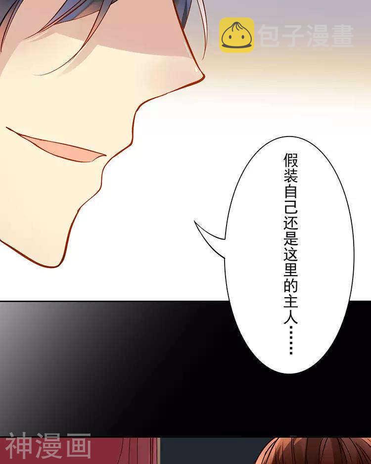 第40话 面具18