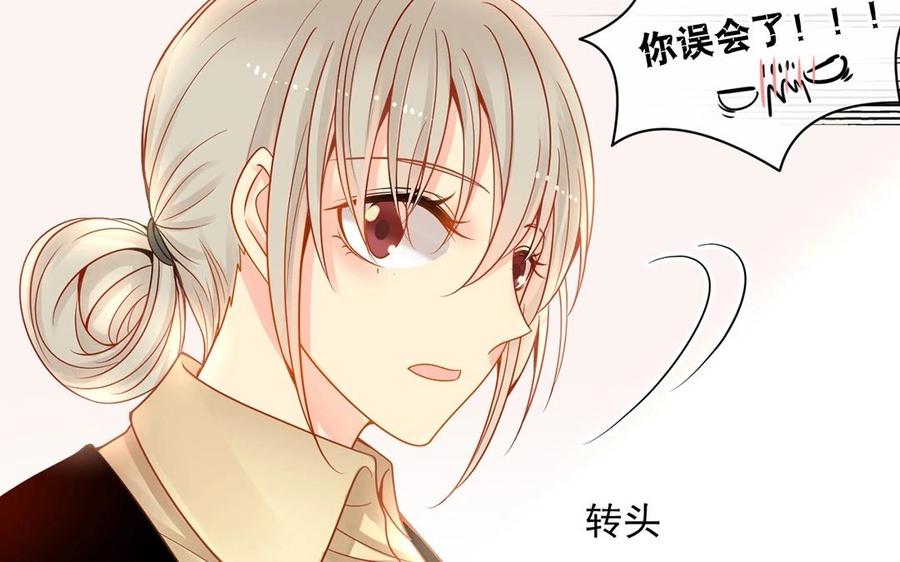 第129话 夏元49
