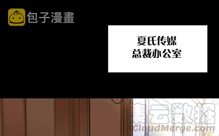 第163话 大家的结局44