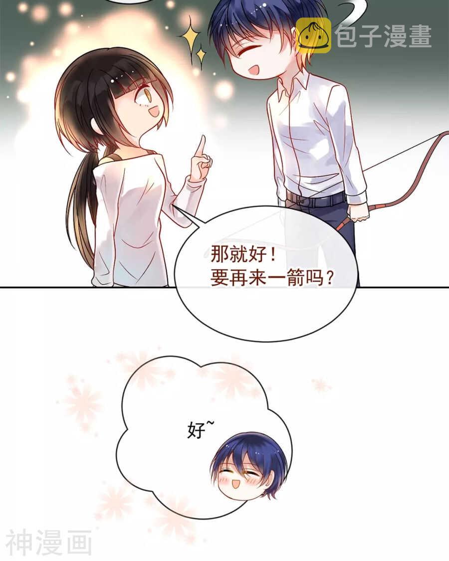第86话 静静射箭能力max31