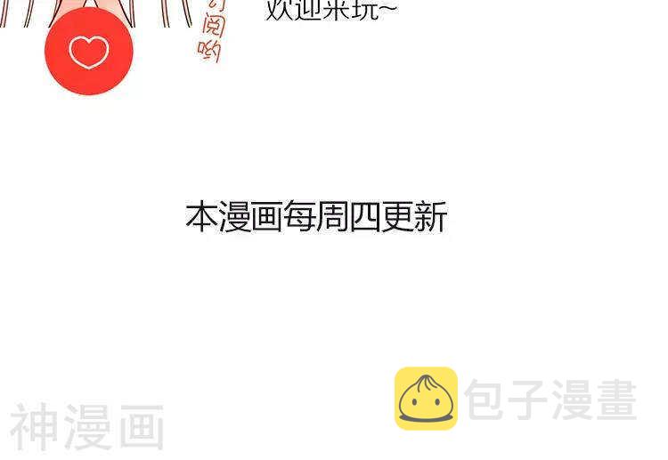 第42话 我选择离开39