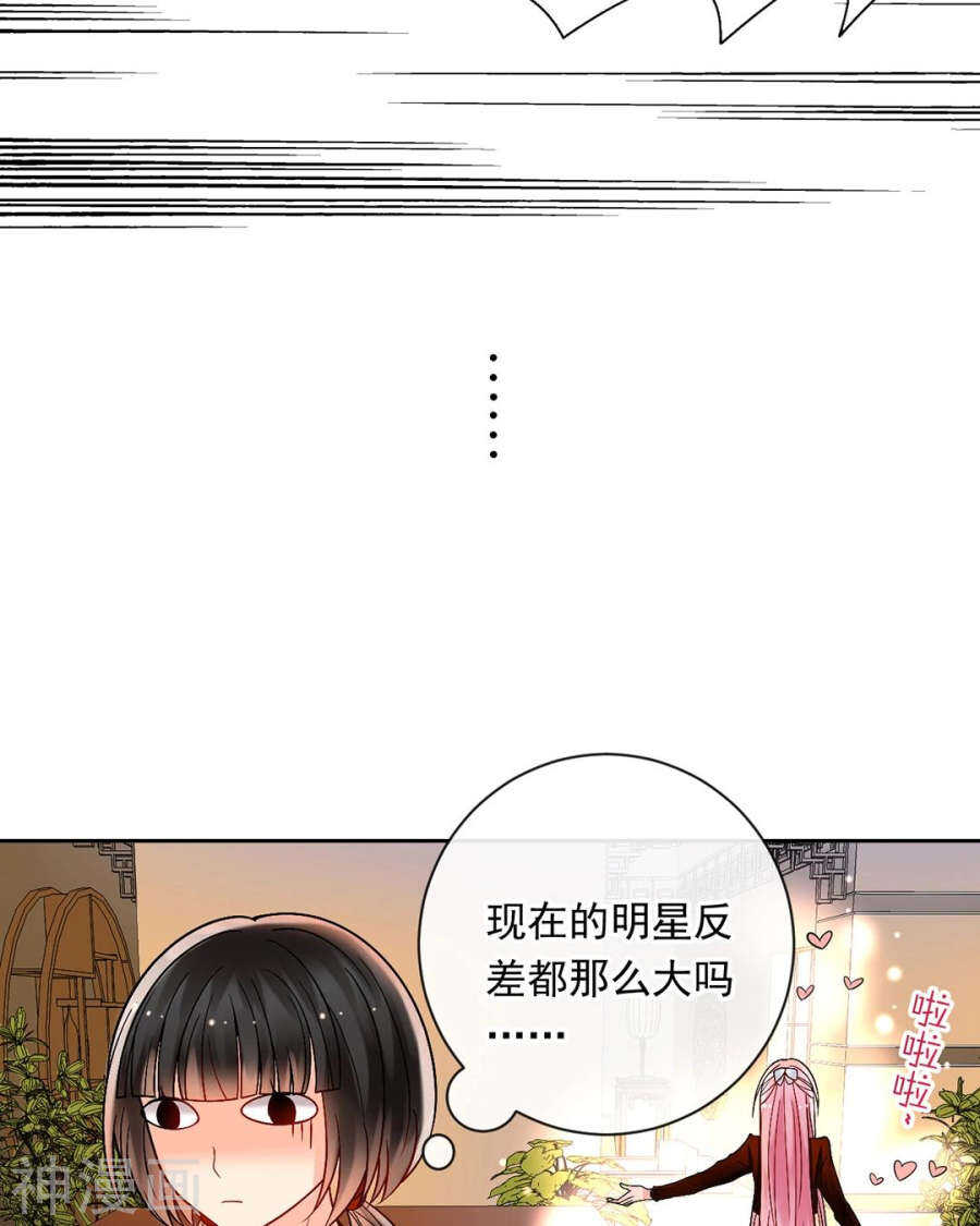 第76话 考验的时刻到了！16