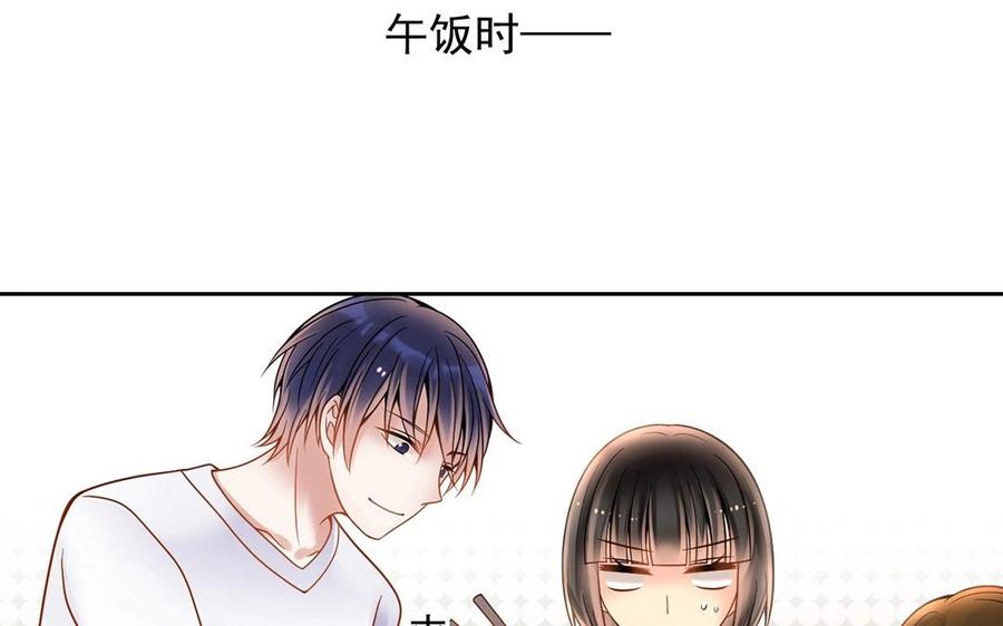 第126话 交往之后21