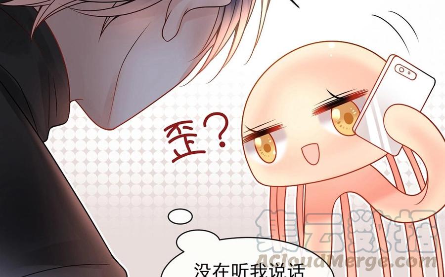 第133话 荣幸之至40
