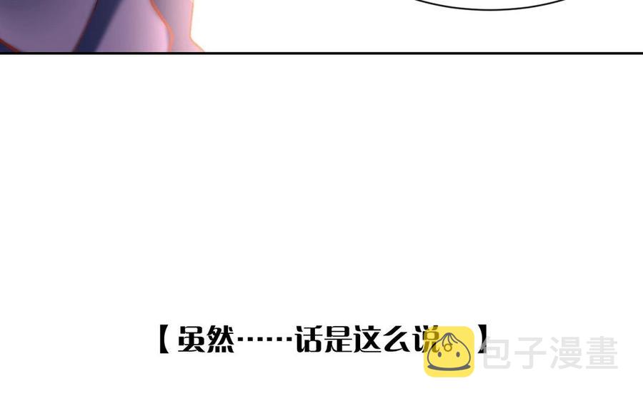 第147话 情敌25