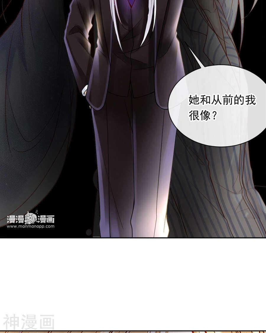 第98话 喜欢什么26