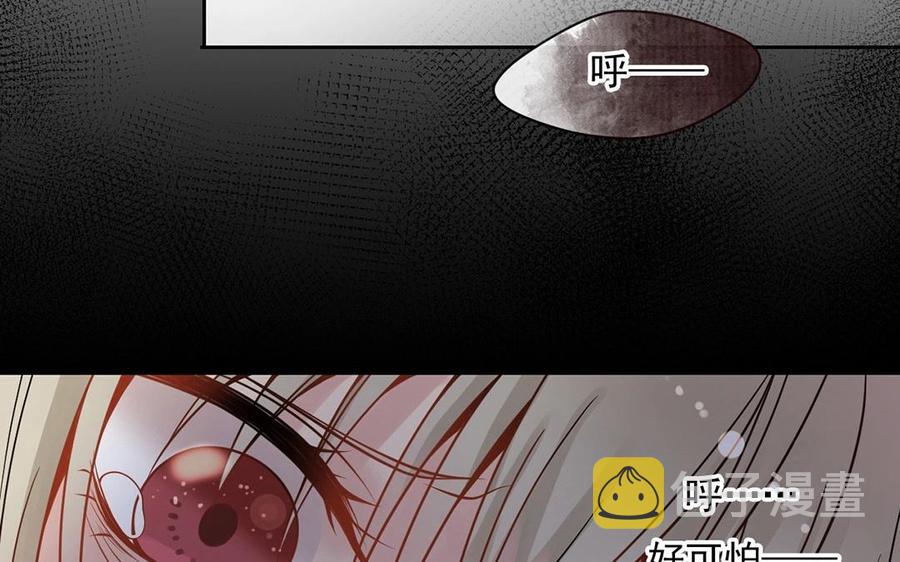 第124话 舒瑜的恐惧43