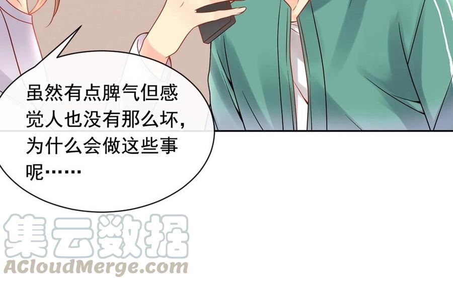 第118话 结局与开始28